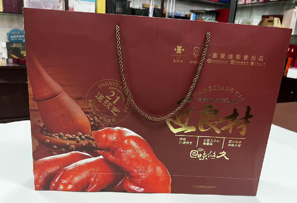 曾都礼品盒定制